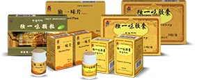 獨一味系列