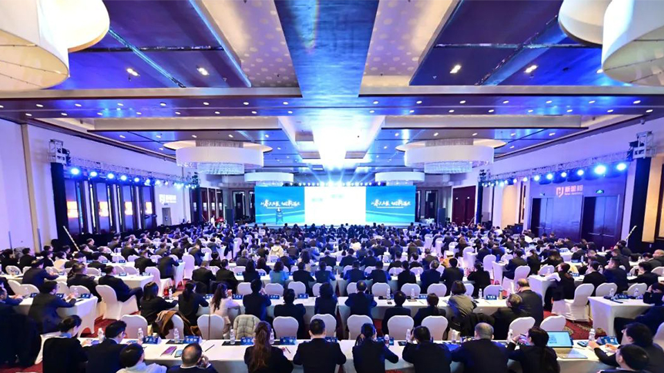 以奮斗為本 向勝利出發(fā)——pp電子app官網(wǎng)健康集團召開2023年度工作會議暨三年高質(zhì)量發(fā)展大會