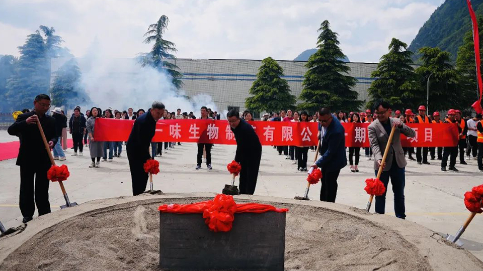 隴南市長劉永革等領(lǐng)導(dǎo)出席獨一味生物制藥一期技改項目開工儀式