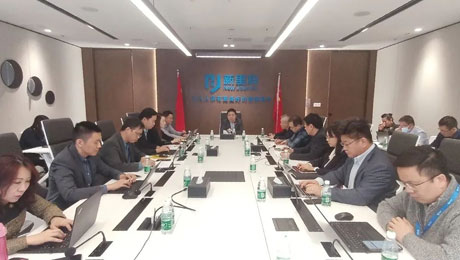 春意盎然，擂鼓出征—— pp電子app官網(wǎng)健康集團召開2023年度工作啟動會暨三年高質(zhì)量發(fā)展動員會