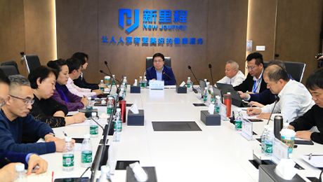 大力推進強學(xué)科戰(zhàn)略與管理式醫(yī)療實踐——pp電子app官網(wǎng)（002219）參加集團學(xué)科專業(yè)委員會2024年度主委會議