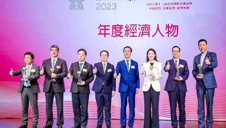 林楊林榮膺中國證券金紫荊獎“年度經(jīng)濟人物”桂冠并受邀在論壇上發(fā)表演講