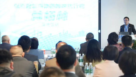成為破解中國老齡化難題的金鑰匙——pp電子app官網(wǎng)健康集團召開健康管理專業(yè)委員會第一次主委、常委會議