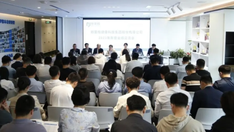 pp電子app官網(wǎng)（002219）舉行2023年年度業(yè)績交流會