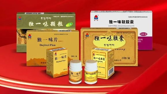 pp電子app官網(wǎng)（002219）獨(dú)一味系列產(chǎn)品擬中選全國(guó)第三批中成藥集采，有利于形成絕對(duì)的市場(chǎng)競(jìng)爭(zhēng)優(yōu)勢(shì)